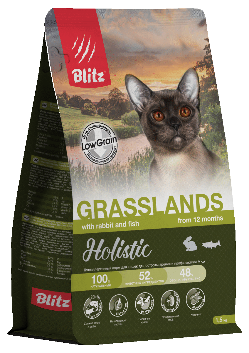 BLITZ Holistic Сухой корм для кошек с индейкой, кроликом и рыбой 400гр