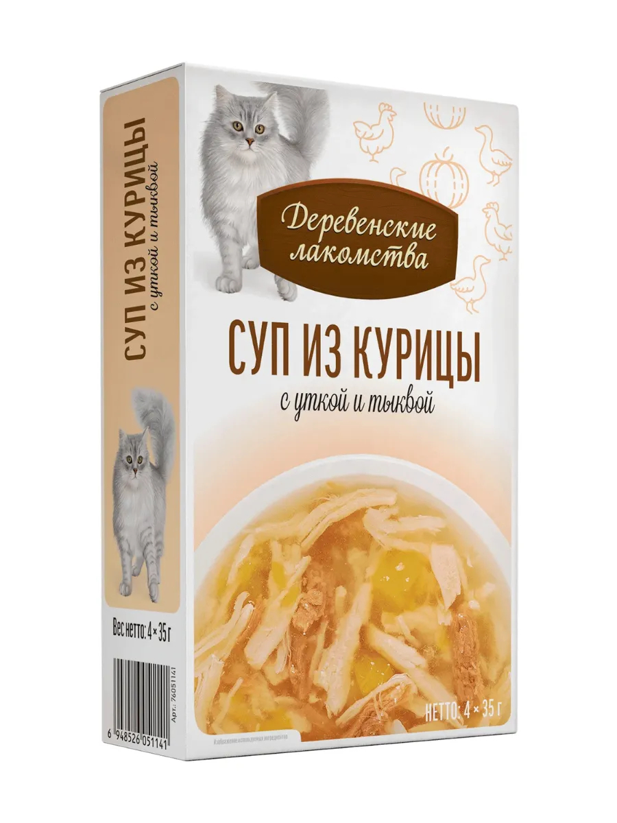 Деревенские лакомства Суп для кошек из курицы с уткой и тыквой 4шт х35 г