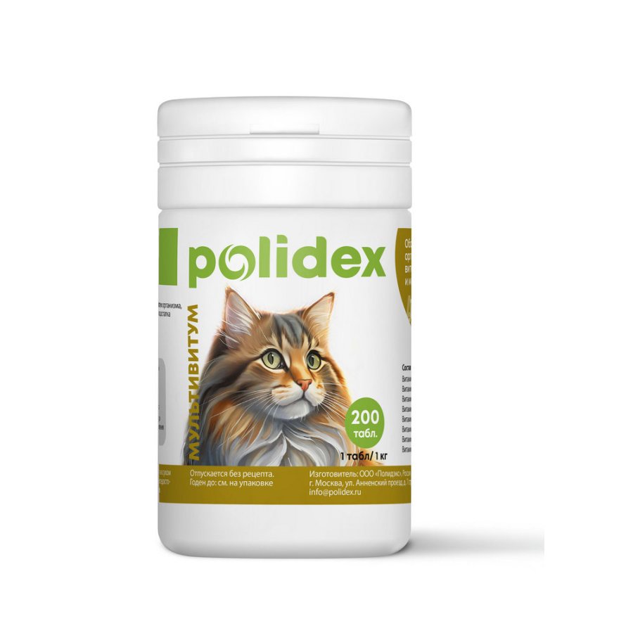 POLIDEX Multivitum д/кошек 200т.