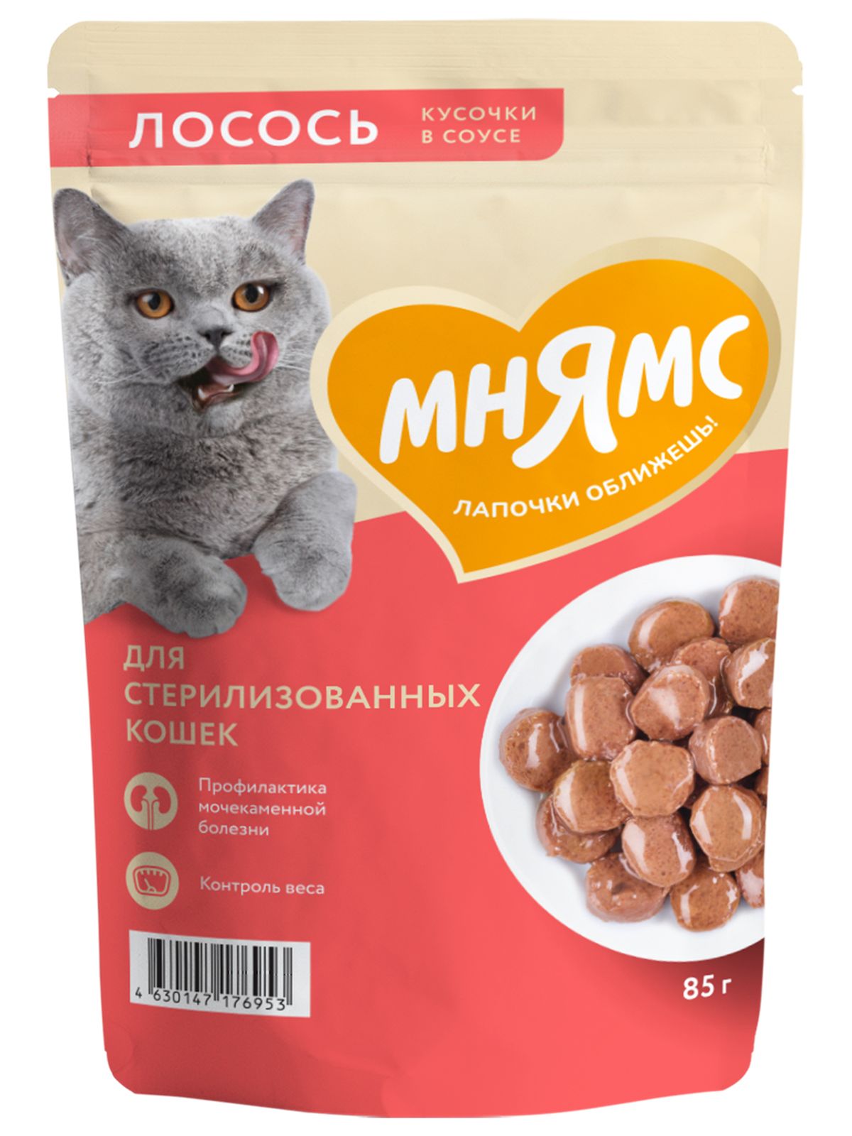 Мнямс Влажный корм для стерилизованных кошек, кусочки в соусе с лососем,  85 г