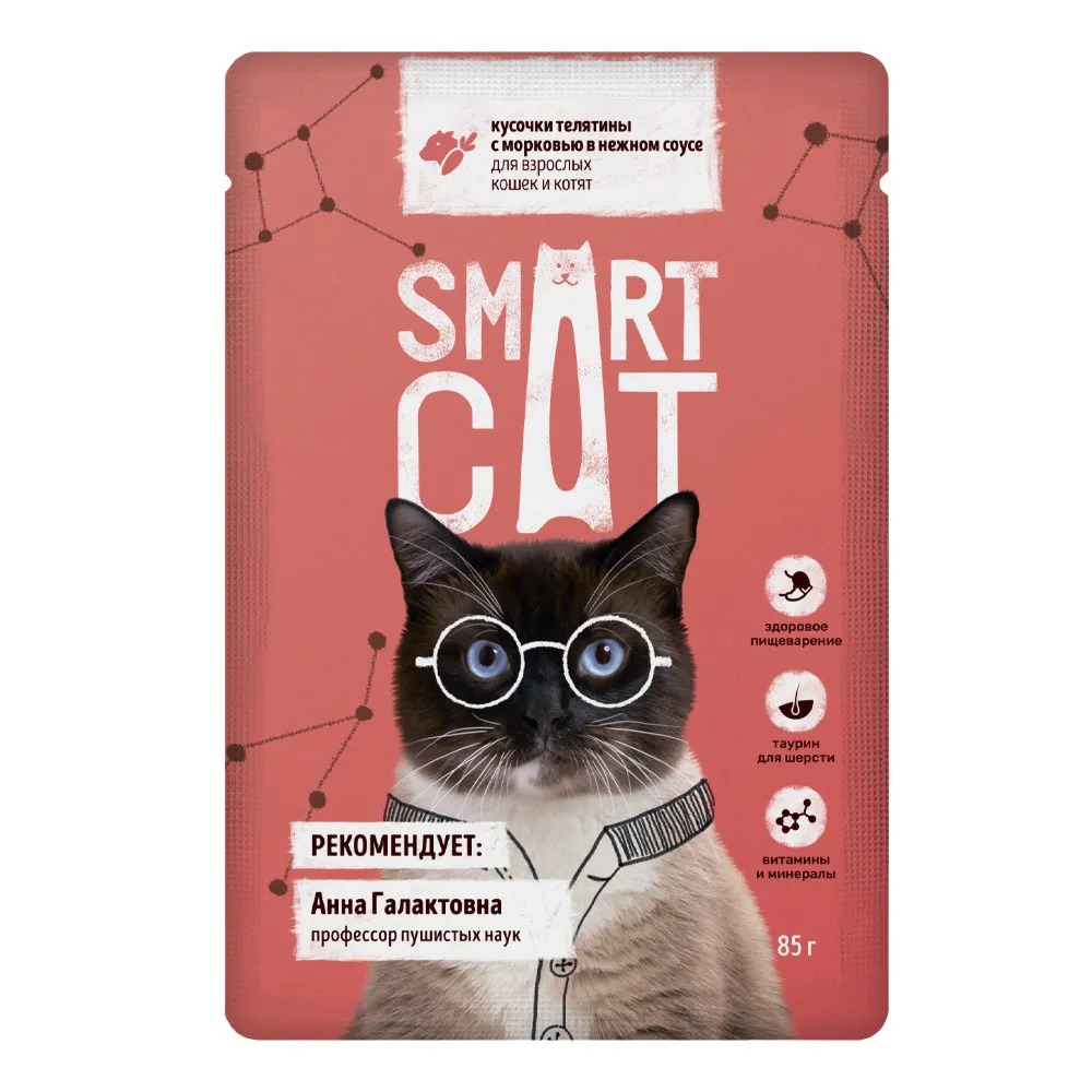 Smart Cat Влажный корм для кошек и котят, с телятиной и морковью в соусе, 1шт-85г 4607422850938