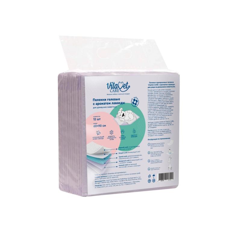 Пеленки VitaVet Care гелевые с ароматом лаванды 60х60 см, 12 шт 4607809014397