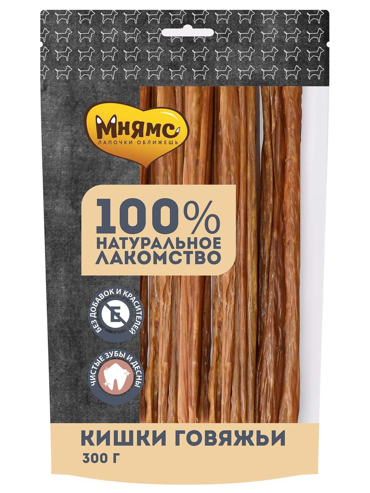 Лакомство Мнямс На каждый день для собак Кишки говяжьи 300 г