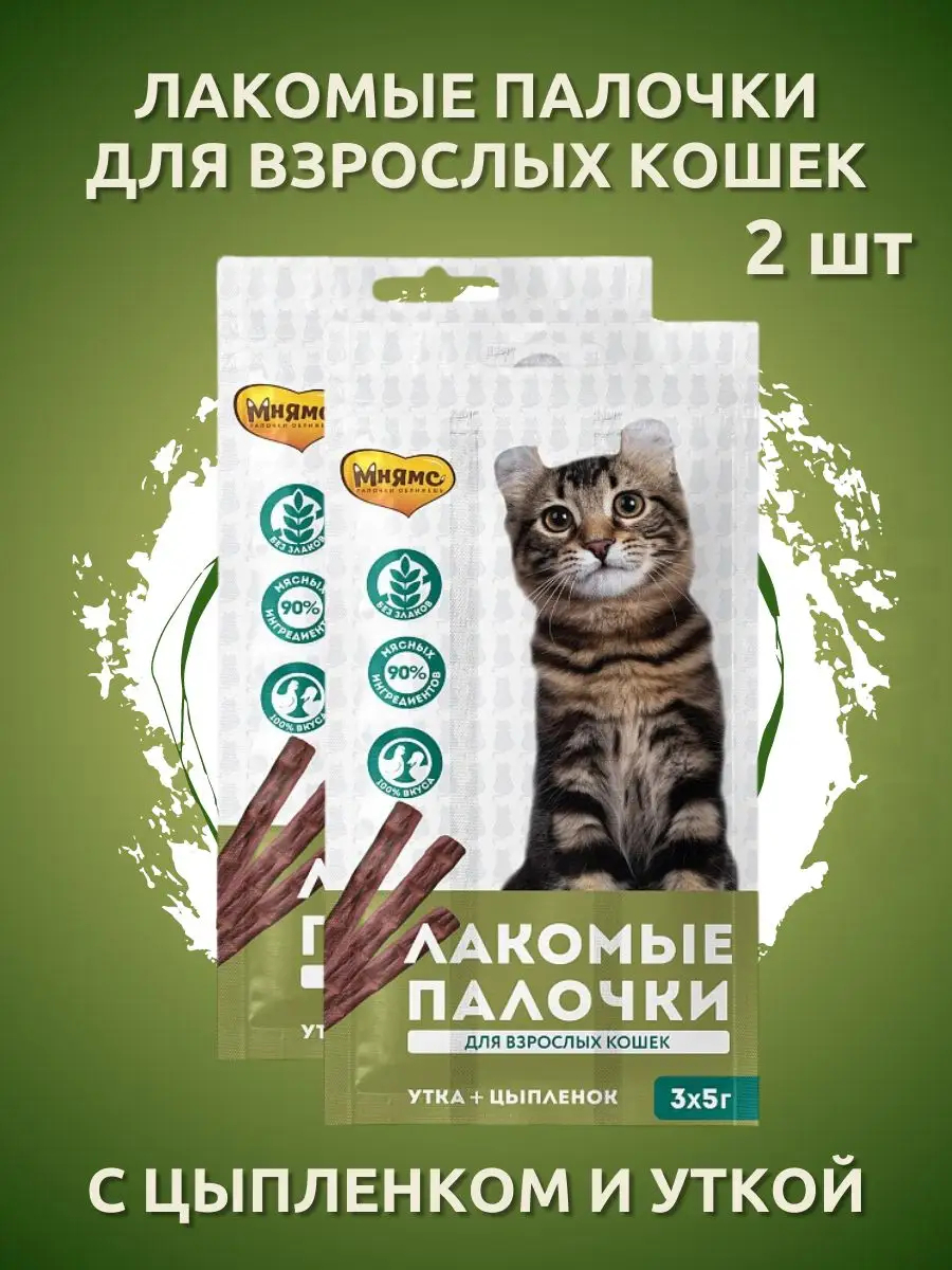 Мнямс  лакомые палочки для кошек с цыпленком и уткой 2 шт