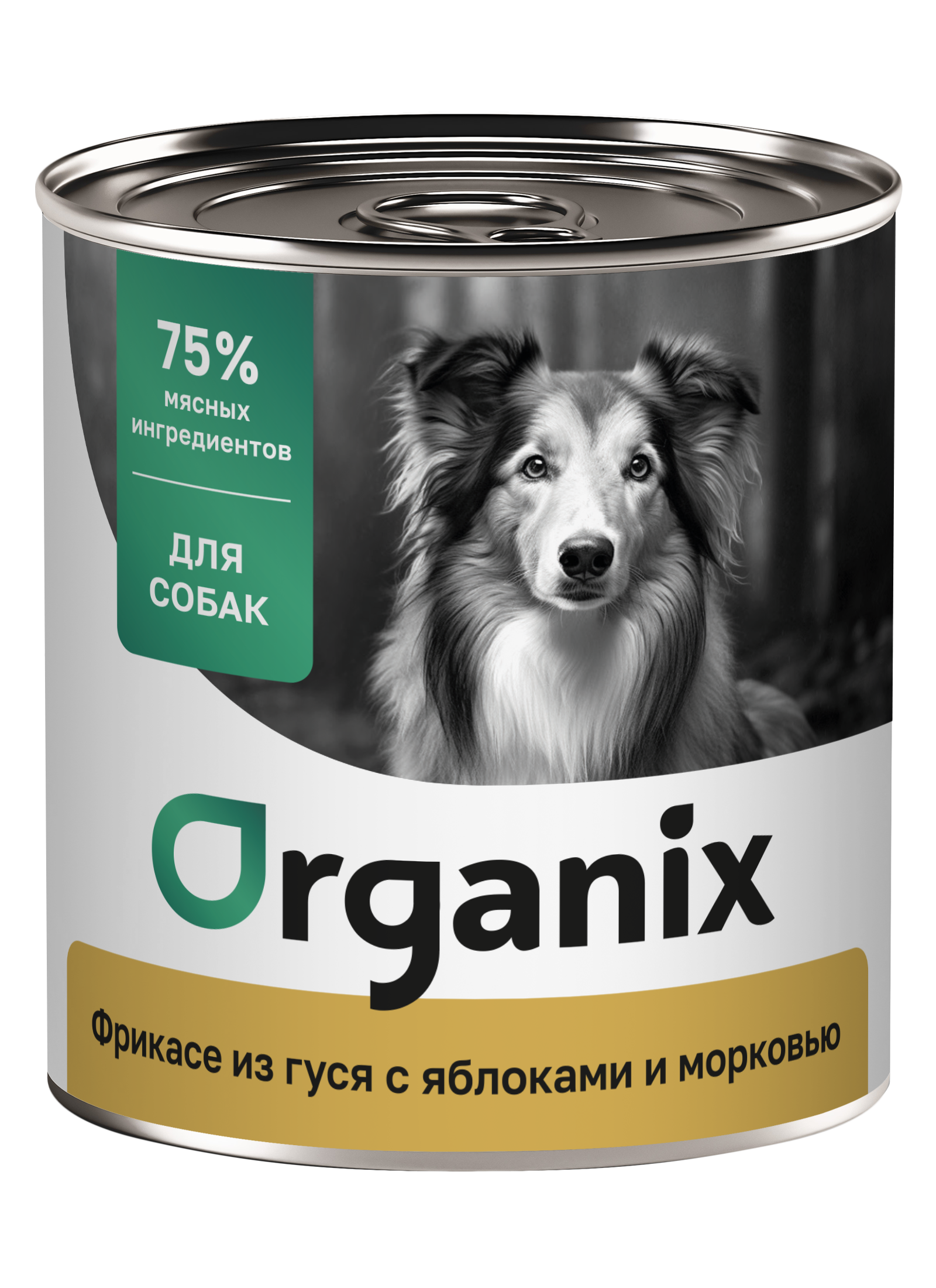 Organix Влажный корм для собак фрикасе из гуся 1шт-750г 4640201676305 4604852425828