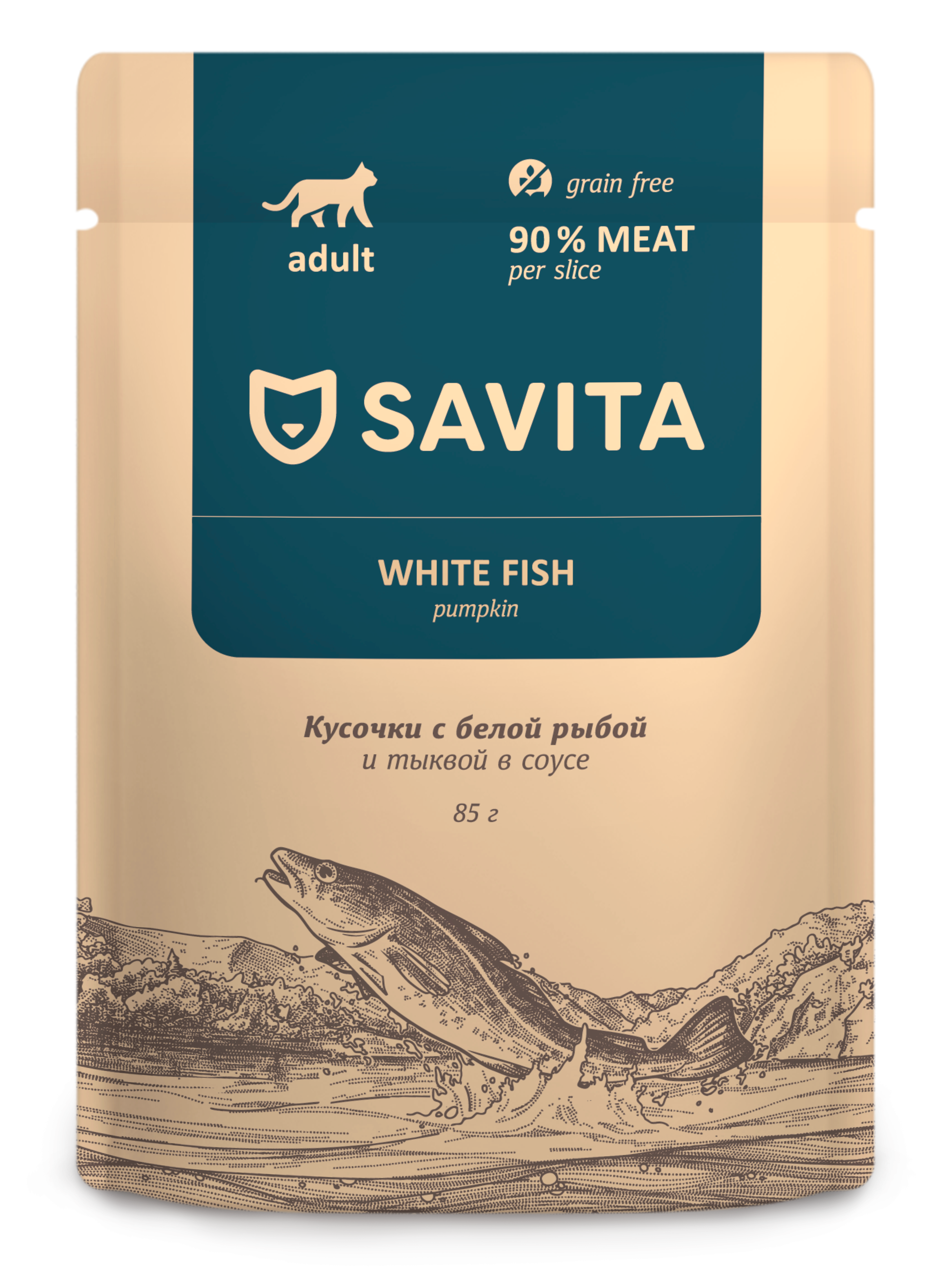 Savita Влажный корм для кошек белая рыба в соусе 85гр