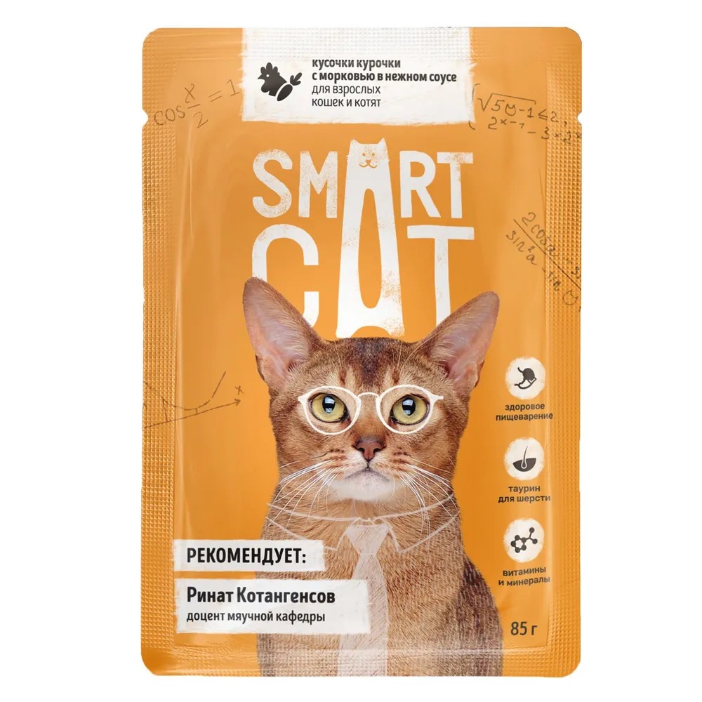 Smart Cat Влажный корм для кошек и котят, с курочкой и морковью в соусе, 1шт-85г 4609814875321