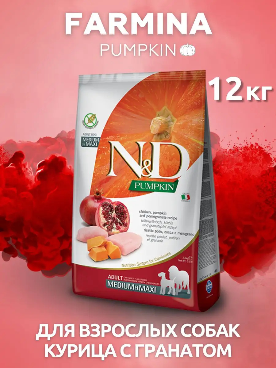 Farmina N&D Pumpkin Корм для собак с курицей и тыквой 12 кг