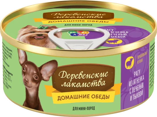 Деревенские лакомства влажный корм для мелких собак рагу из ягнёнка с печенью и тыквой 100гр- 1 шт 4607076135450