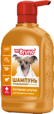 Шампунь Mr.Bruno Богемная штучка для бесшерстных пород собак, 350 мл 2406982004465
