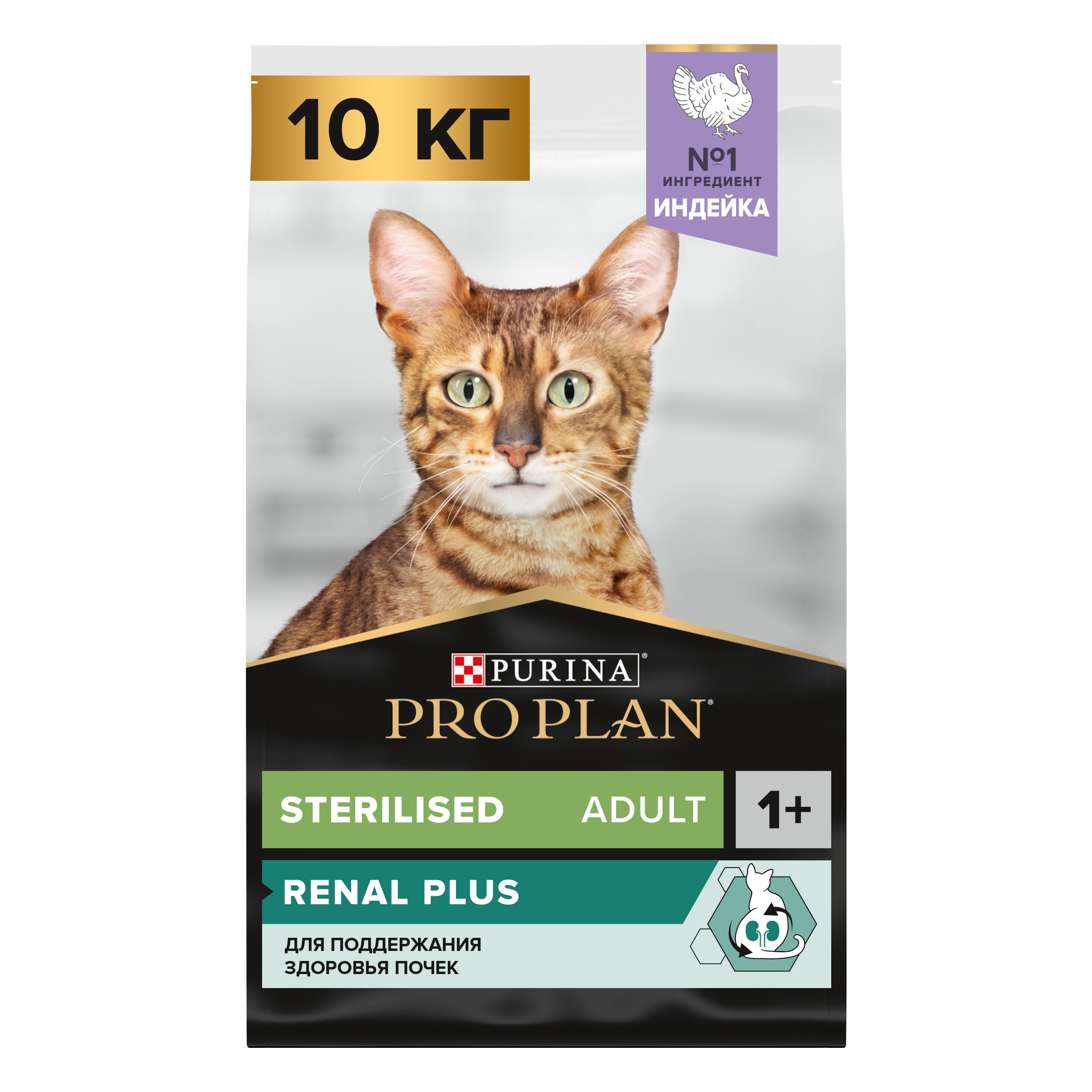 Сухой корм для кошек PRO PLAN для здоровья почек после стерилизации с индейкой, 10 кг 7613033566547