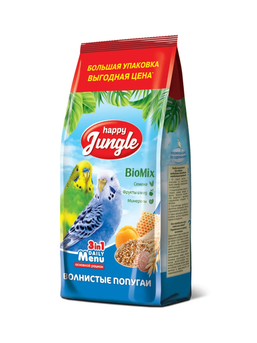 HAPPY JUNGLE Корм для волнистых попугаев 900 г