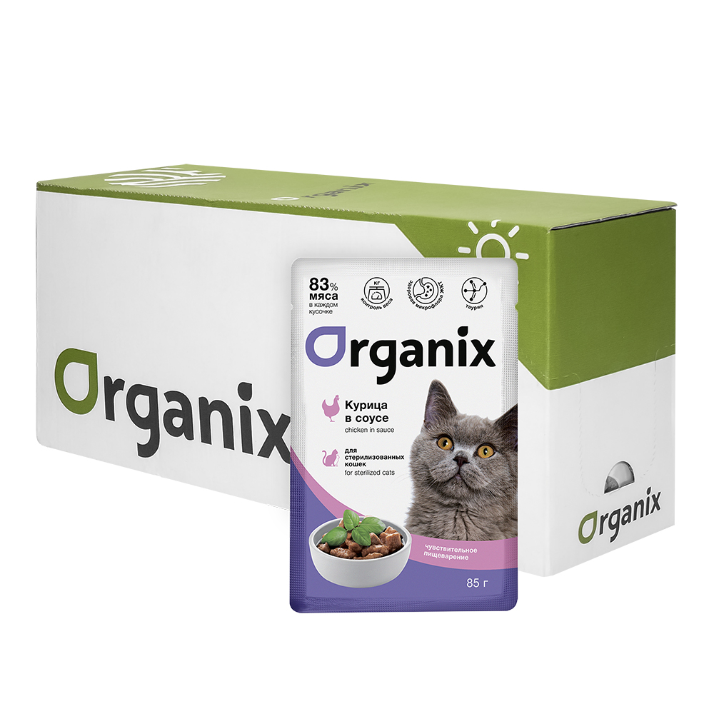 Organix Паучи для стер кошек с чув. пищ. курица в соусе 85гр - 25 шт