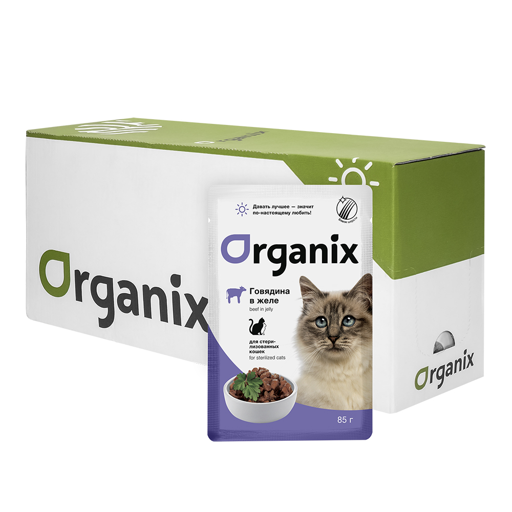 Organix Паучи для стерилизованных кошек говядина в желе 85гр - 25шт