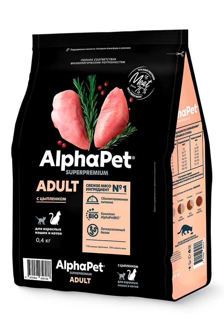 AlphaPet сухой корм для кошек и котов с цыпленком 400 гр