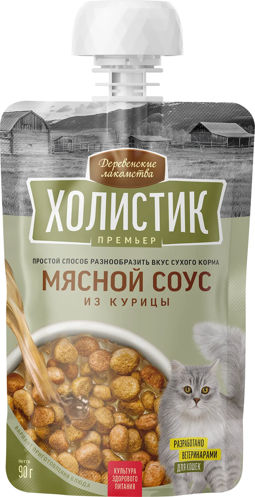 Деревенские лакомства Холистик Премьер для кошек Мясной бульон из курицы, 90г 6927749842262