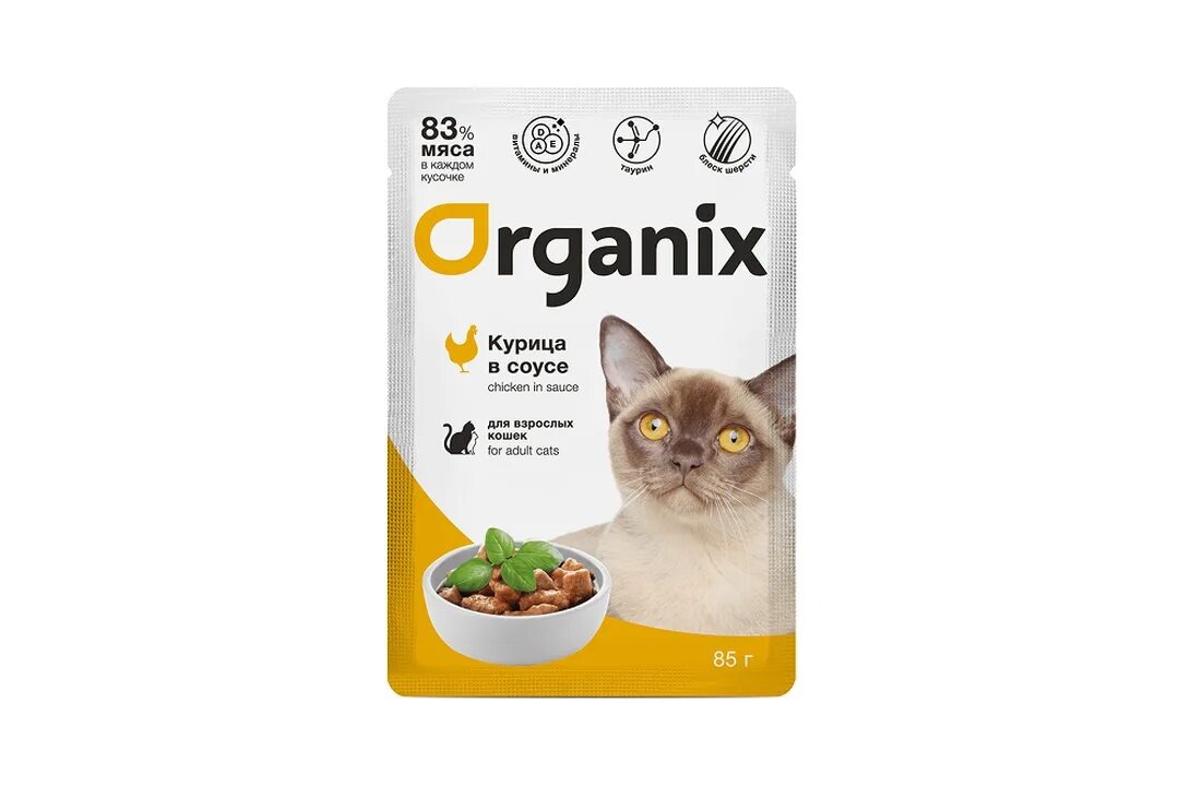 Organix Влажный корм для взрослых кошек, курица в соусе, 85 гр - 1 шт 4603539249399