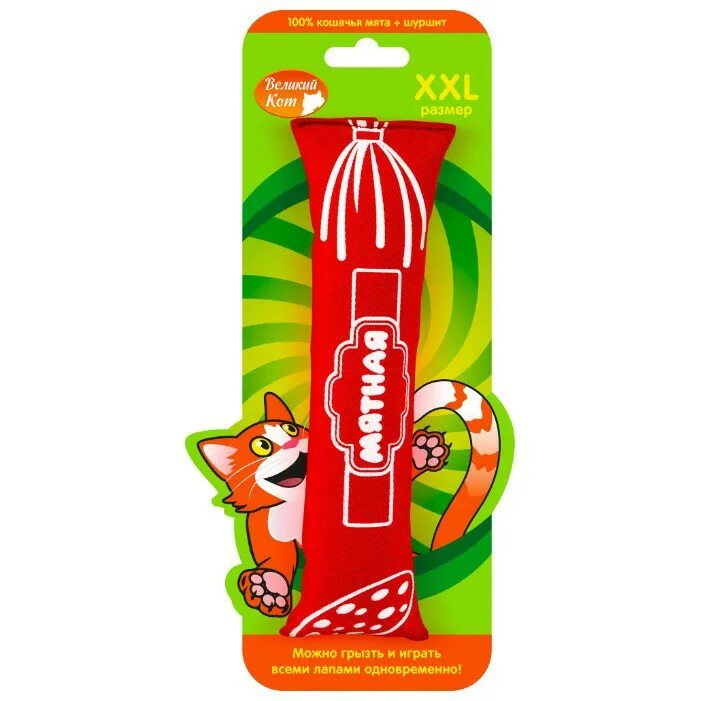 Великий Кот Игрушка для кошек мятная Колбаса с кошачьей мятой с шуршащим элементом 18см