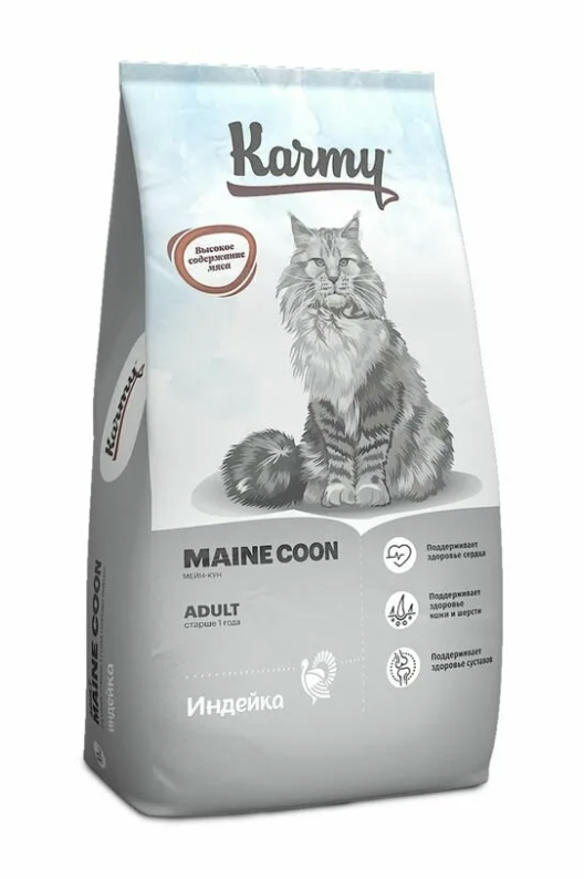 KARMY Сухой корм для кошек породы Мейн Кун с индейкой 10 кг