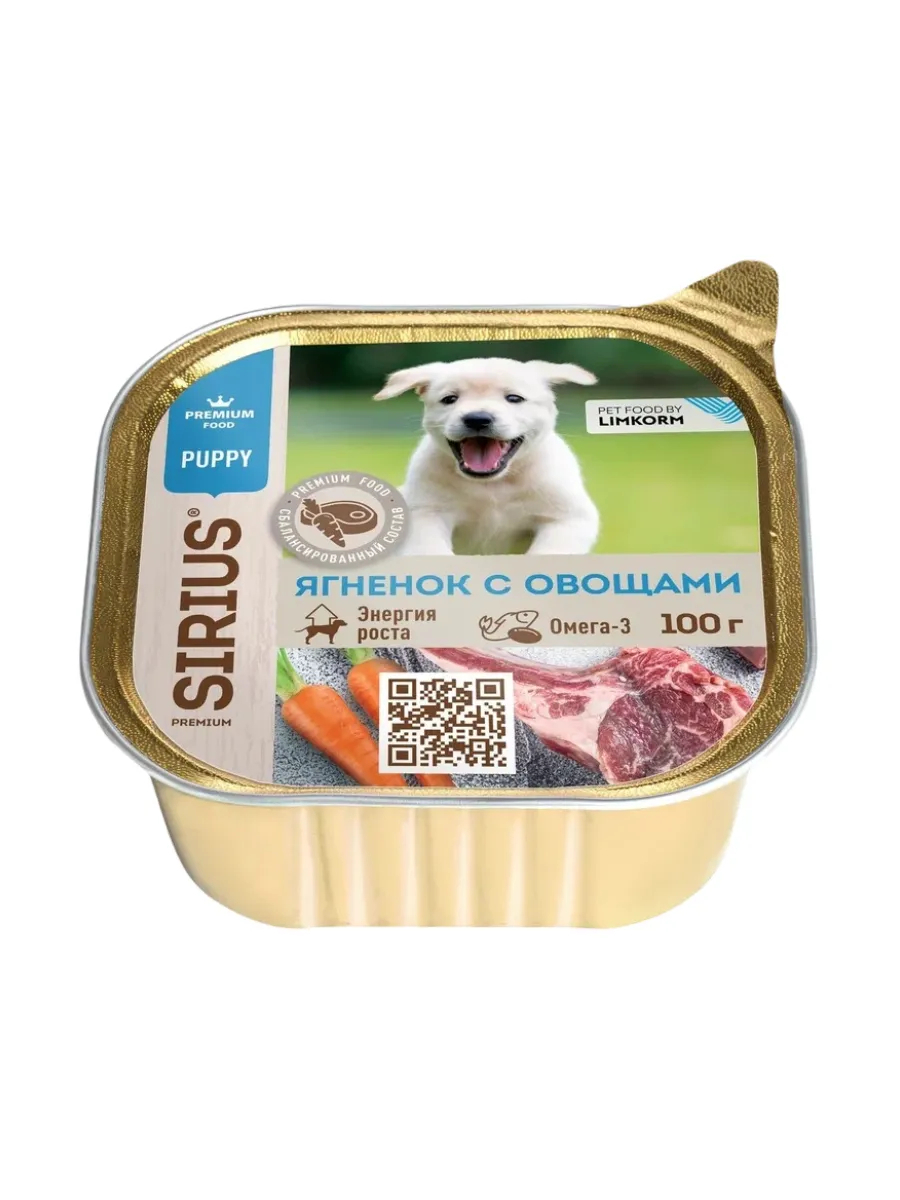 SIRIUS Sirius Консервы для щенков с ягненком 100г