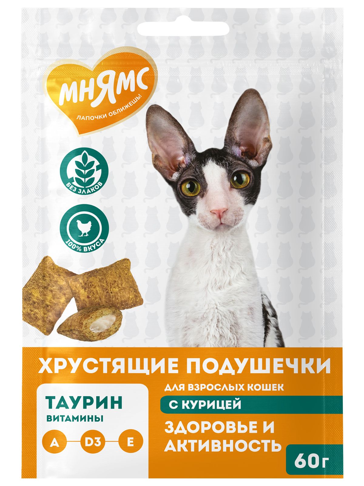 Мнямс Лакомство Здоровье и активность хрустящие подушечки для кошек с курицей 60 г.