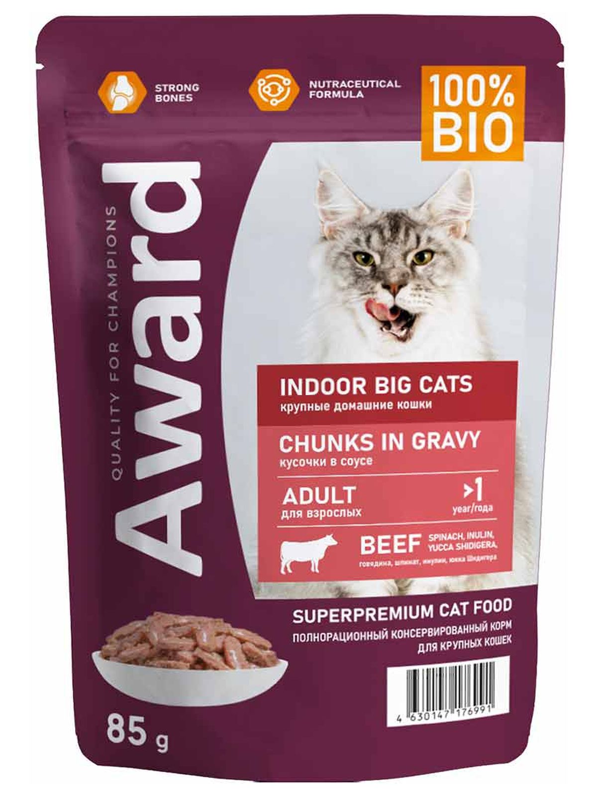 AWARD Indoor ig cats Влажный корм для взрослых домашних кошек крупных пород кусочки в соусе, с говядиной, 85г