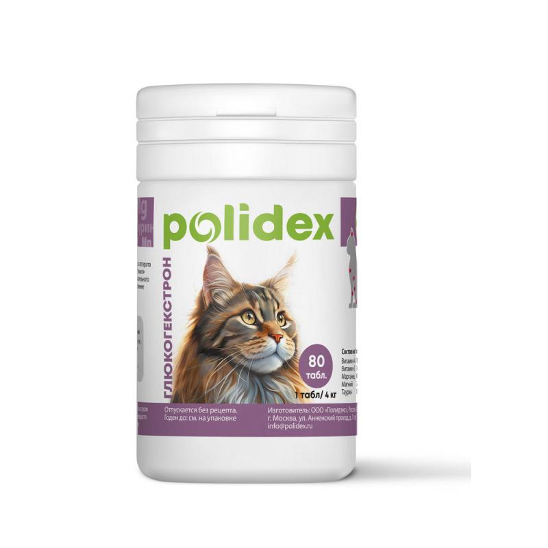 POLIDEX Глюкогекстрон д/кошек 80 т, уп/12шт