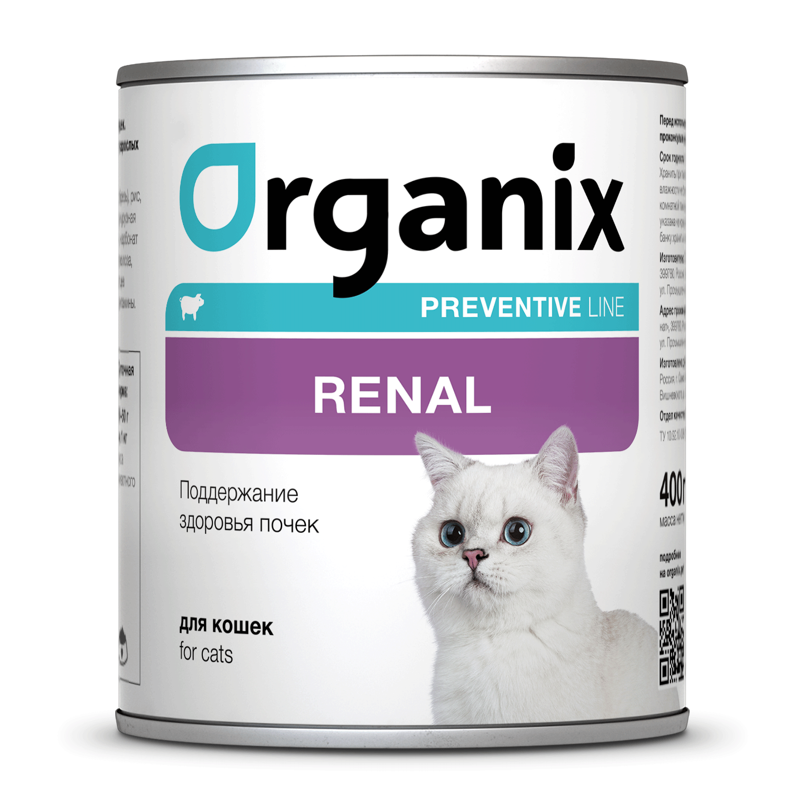 Organix Влажный корм для кошек, здоровье почек, 1шт-400г 4640201675919 4601712457920