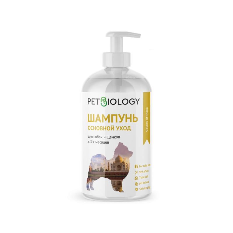 PETBIOLOGY Шампунь основной уход для собак и щенков с 3-х месяцев, 300 мл