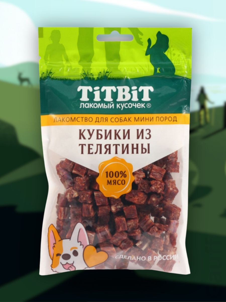 TiTBiT Лакомство Кубики из телятины для маленьких собак 100 гр 4690538024607