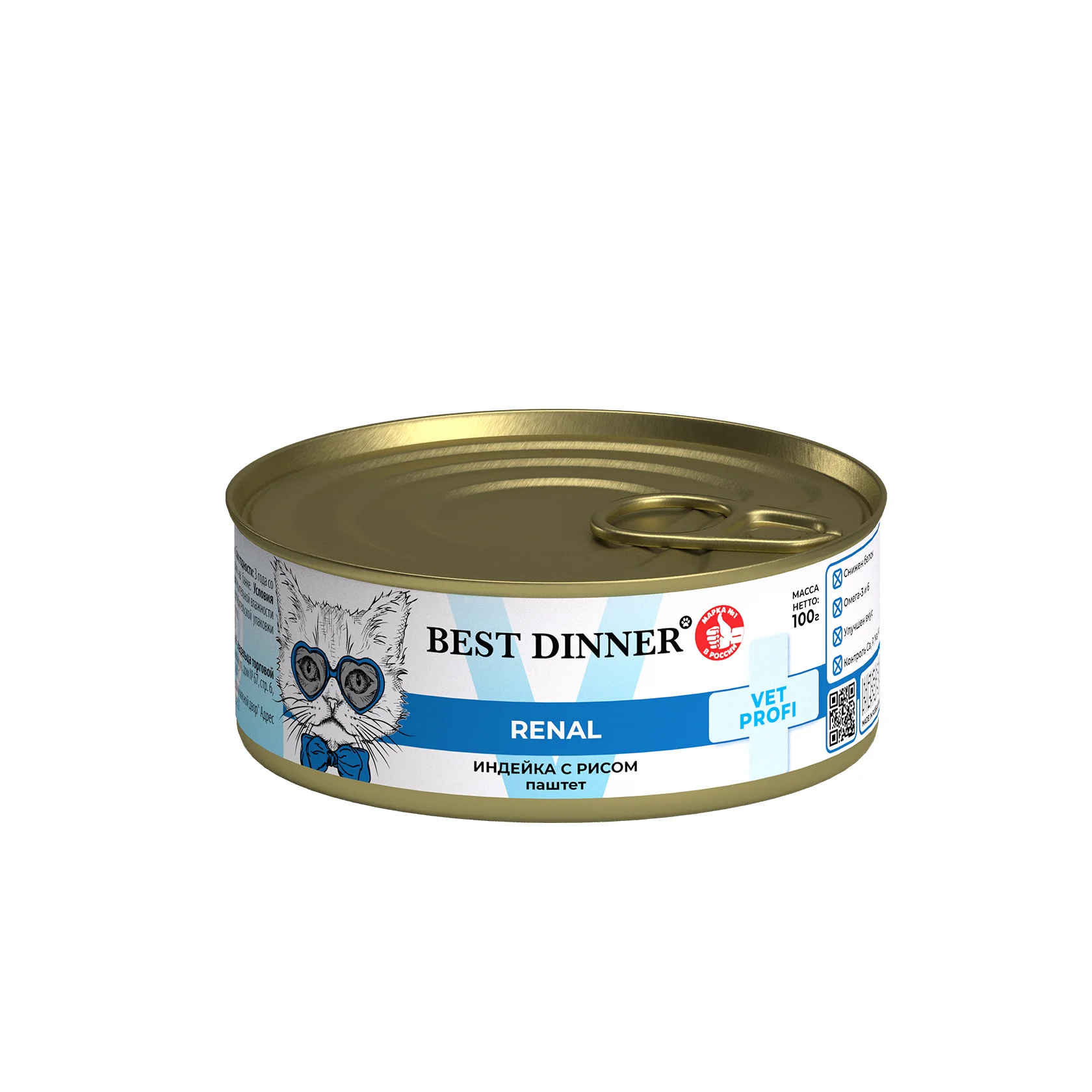 Влажный корм Best Dinner Exclusive Vet Profi Renal (Бест Диннер) для кошек с заболеваниями почек паштет из индейки с рисом 100г