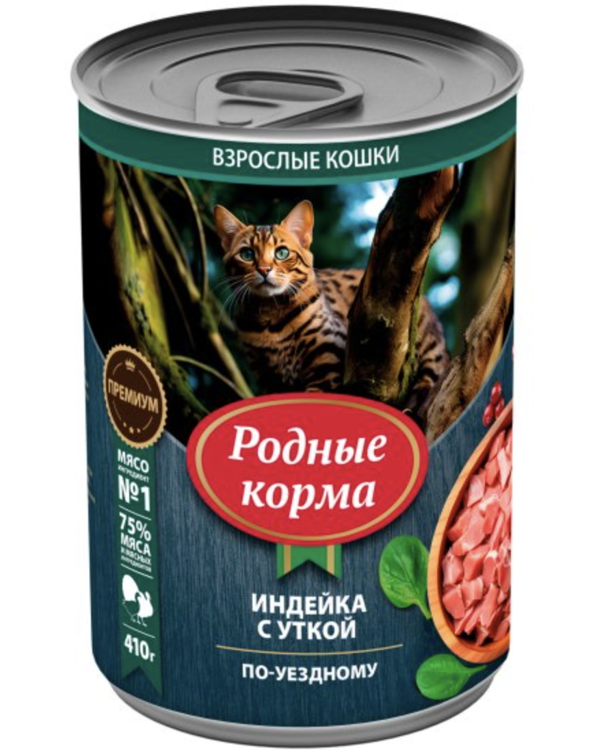 Родные корма Влажный корм для взрослых кошек, индейка с уткой по-уездному, 410гр