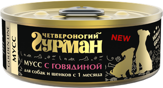 Консервы для собак и щенков "Четвероногий гурман" Golden line мусс с говядиной 100 г