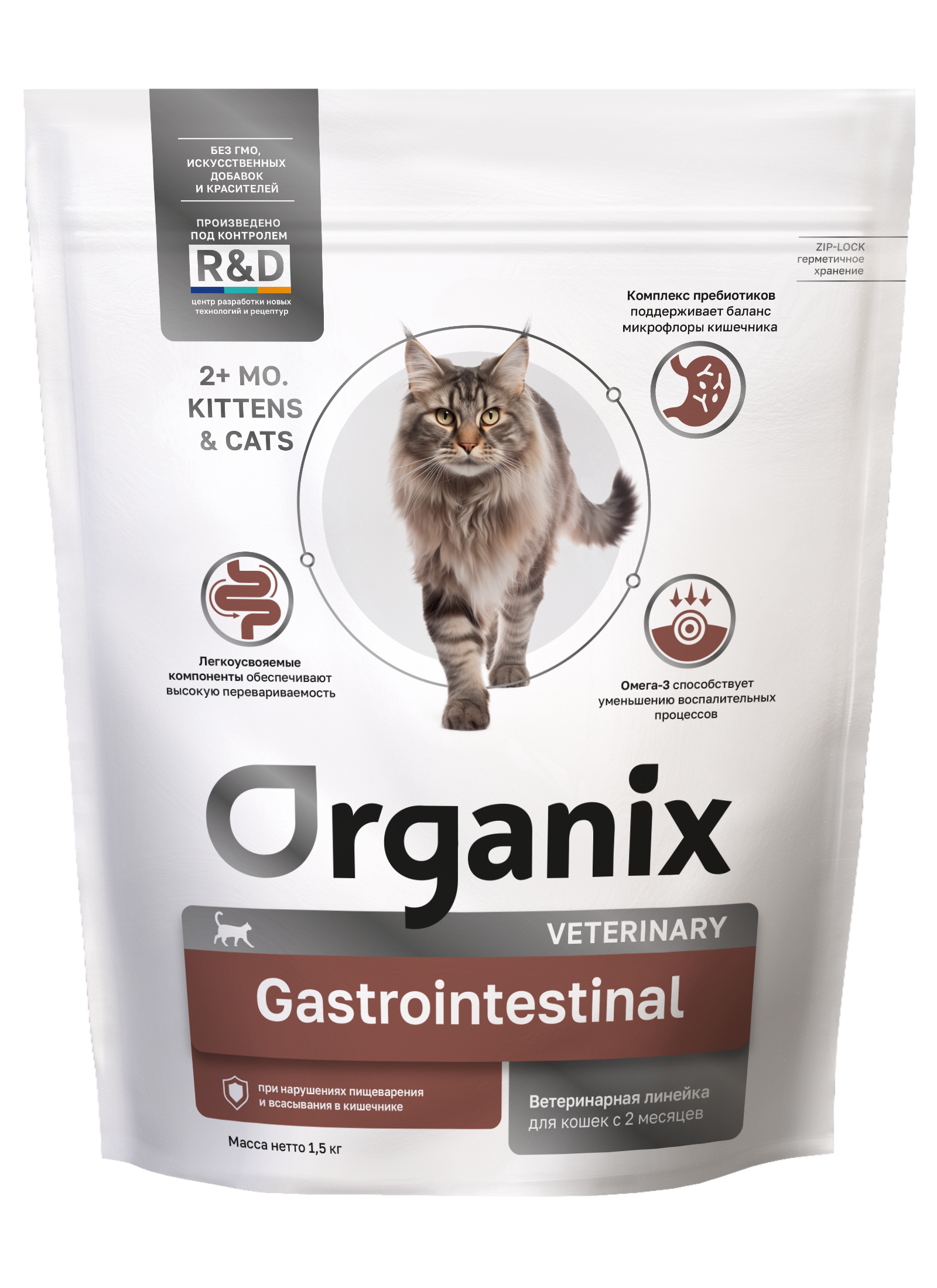Organix Сухой корм для кошек GASTROINTESTINAL с курицей 1,5 кг 4670236594015