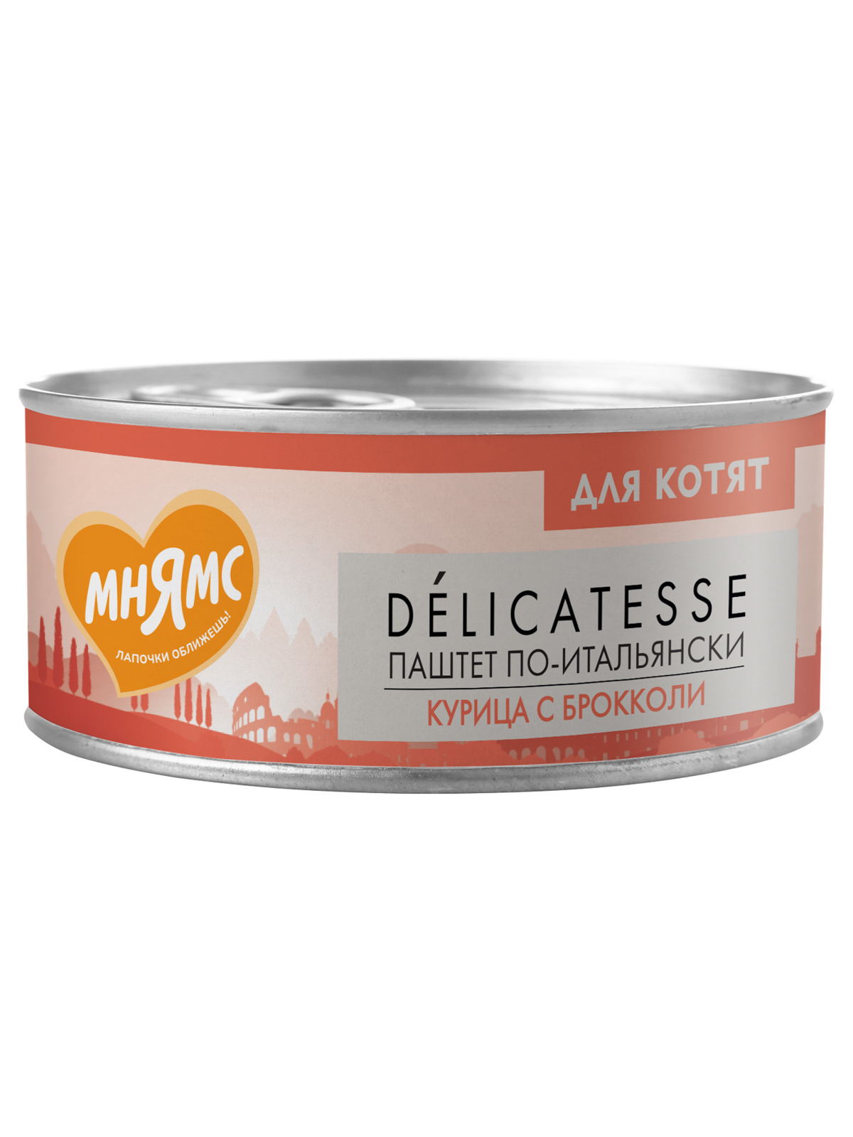 Влажный корм Мнямс Деликатес Курица с брокколи для котят старше 1 месяца "Паштет по-итальянски" 100 г