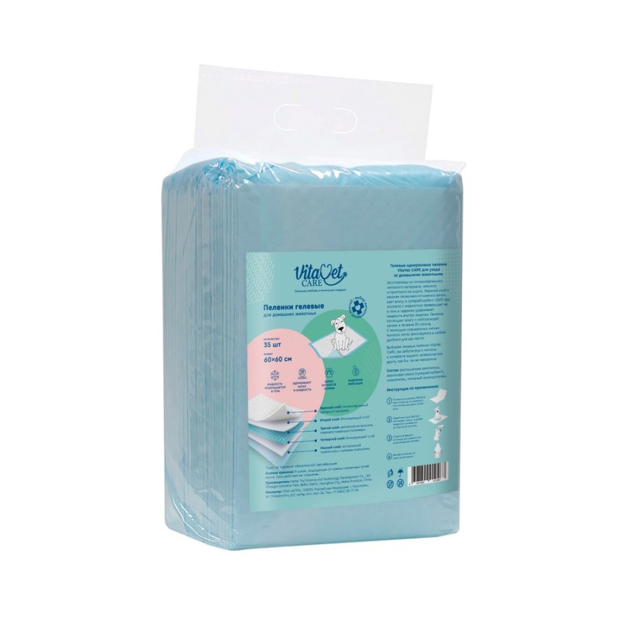 Пеленки VitaVet CARE гелевые, впитывающие, с фиксирующими полосками, 60х60 см, 35 шт.