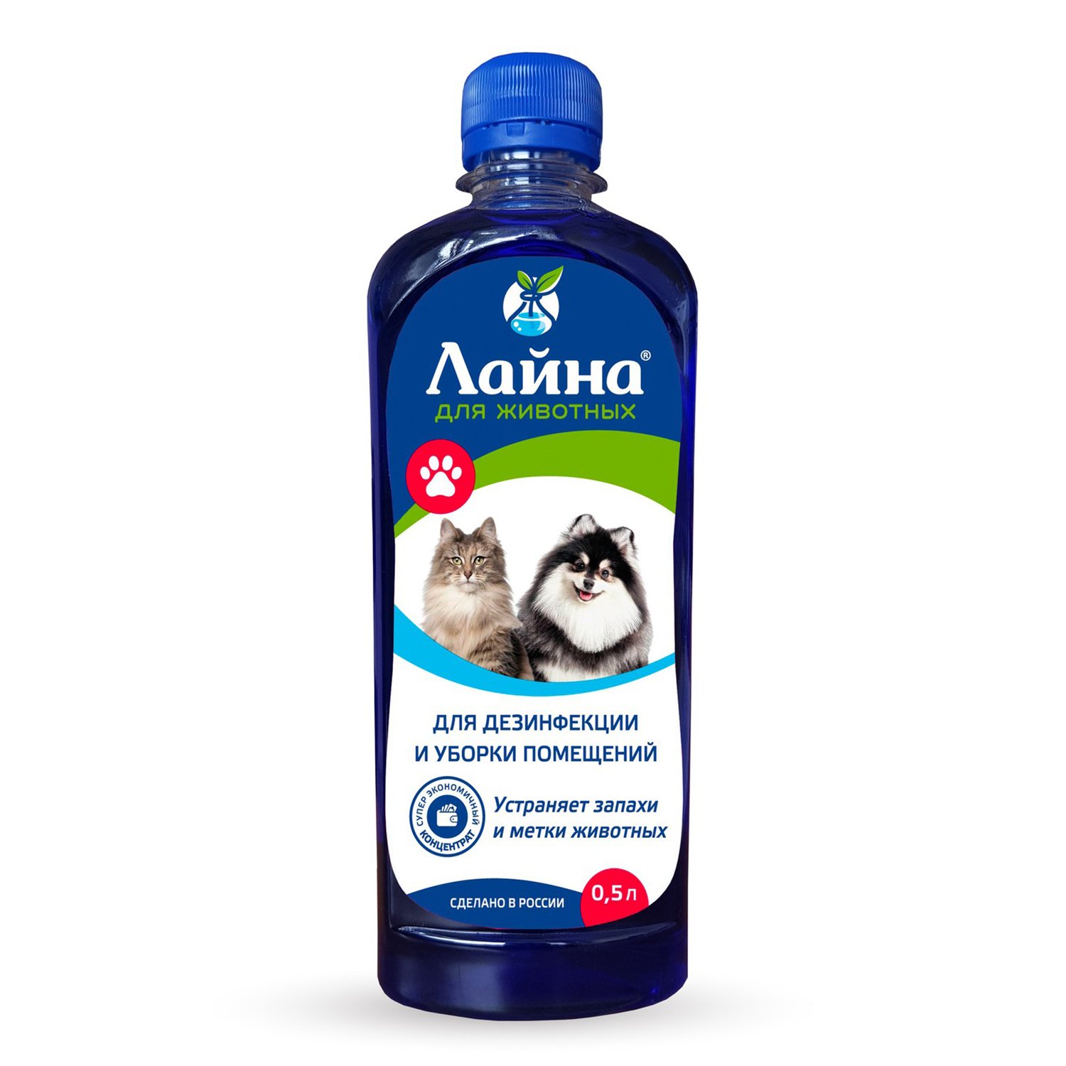 Лайна для животных 0,5 (концентрат) лаванда 4607101830015