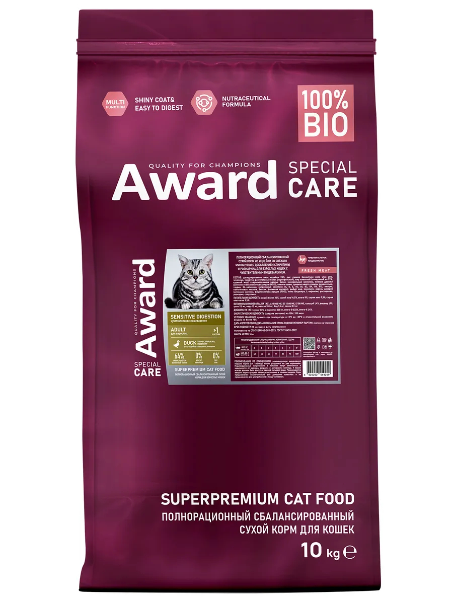 Сухой корм AWARD SPECIAL CARE Sensitive Digestion для взрослых кошек с чувствительным пищеварением со свежим мясом утки 10кг