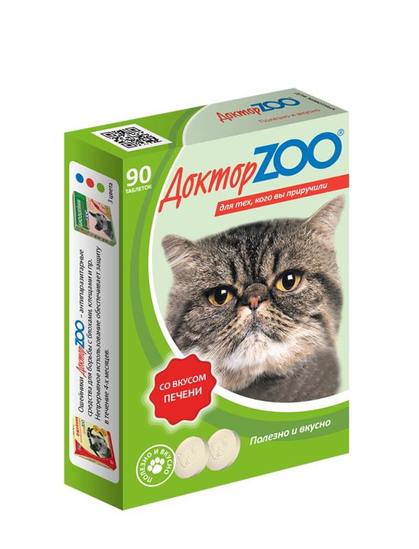 Доктор ZOO для кошек, со вкусом печени и биотином, таблетки, № 90