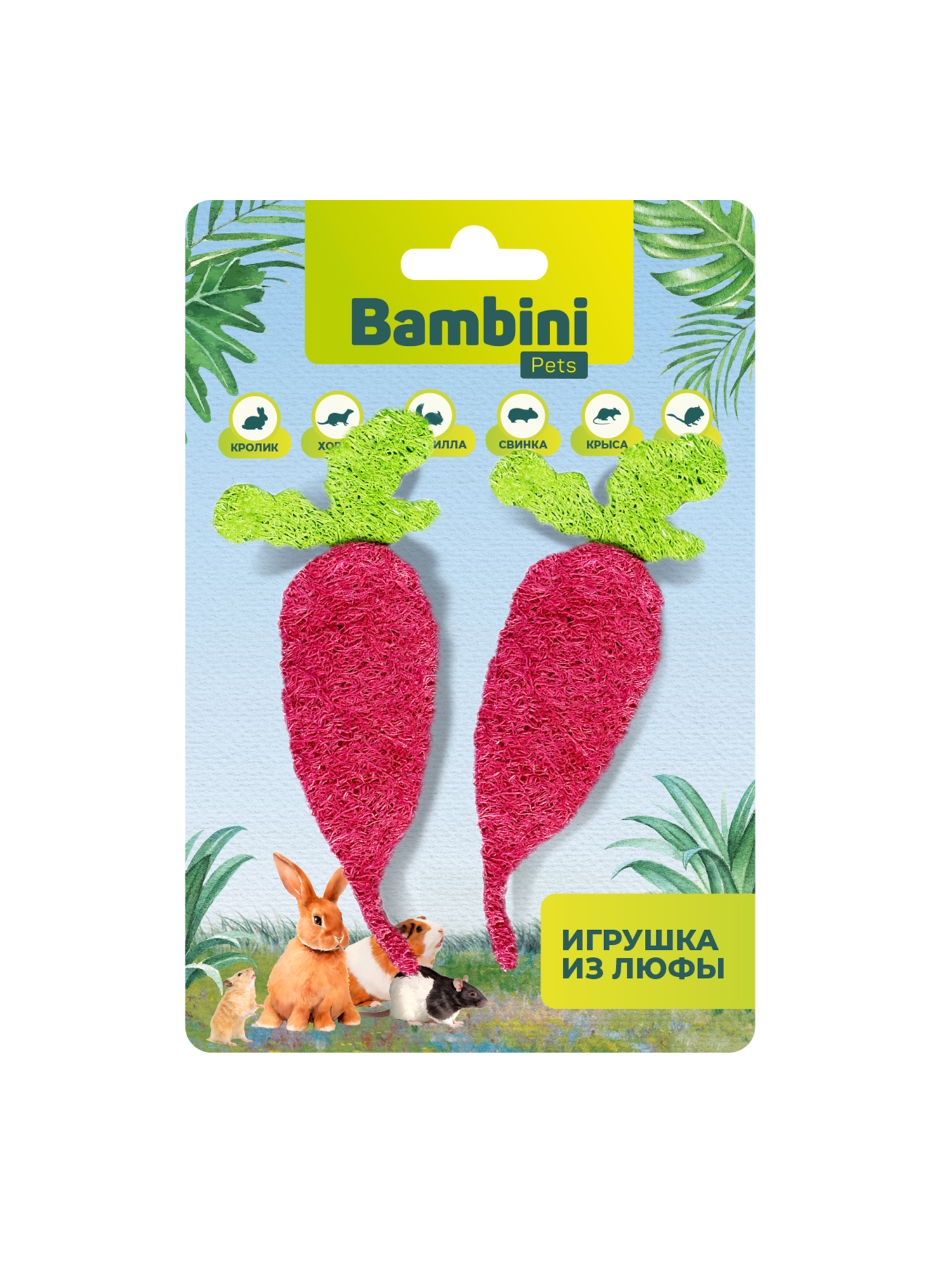 Bambini Pets Игрушка  для грызунов "Редиски" из люфы  2 шт