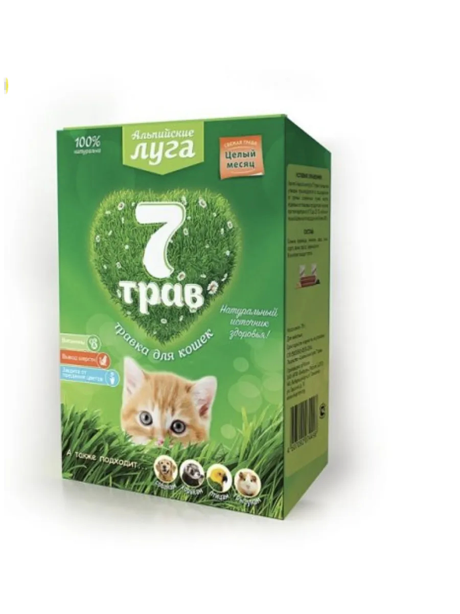 Альпийские луга Травка для кошек (лоток) 75г  2042548882586 4607092074498