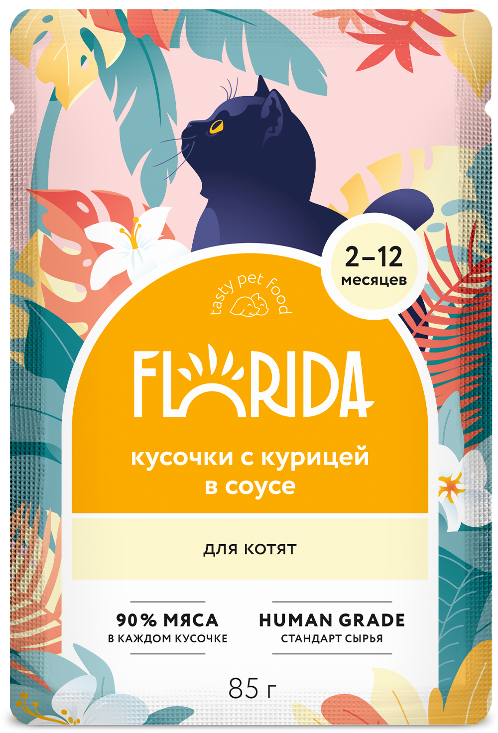 Florida Влажный корм котят с курицей в соусе 85г-1шт 4609273935536