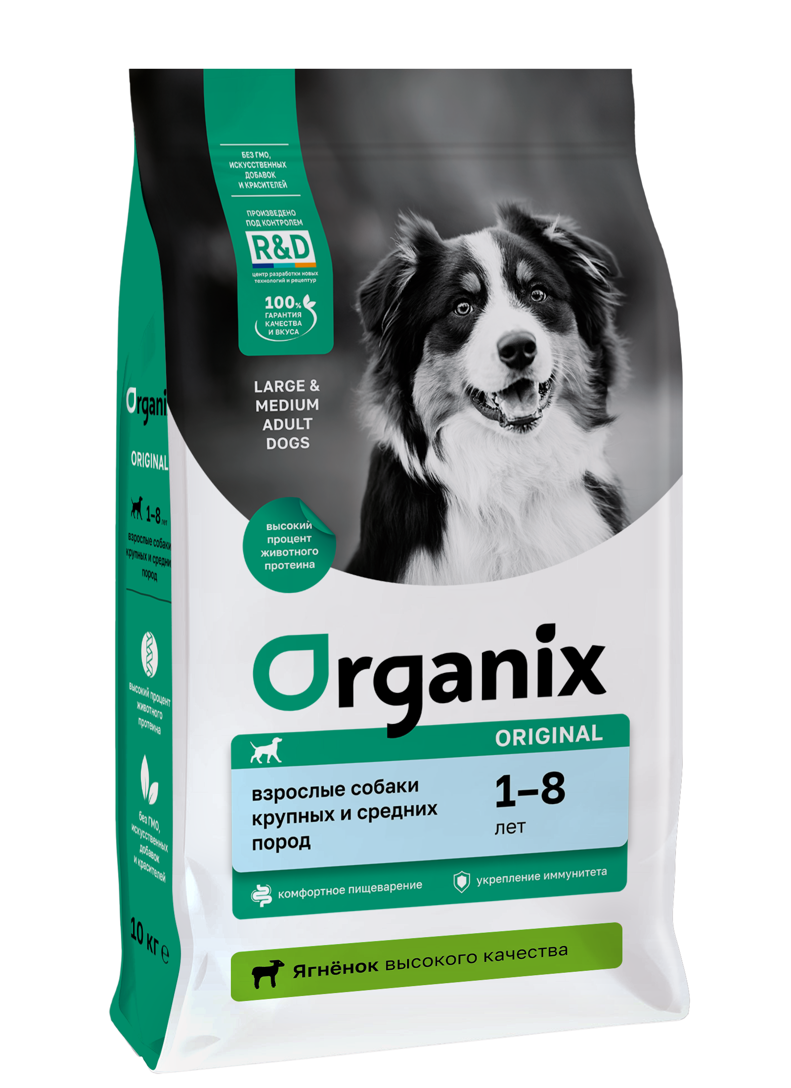 Organix Сухой корм для собак средних пород ягненок с фруктами 10 кг