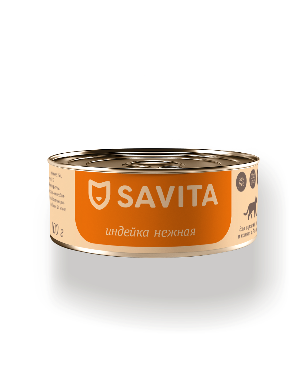 Savita Влажный корм для кошек и котят, индейка нежная, 100 гр - 1 шт