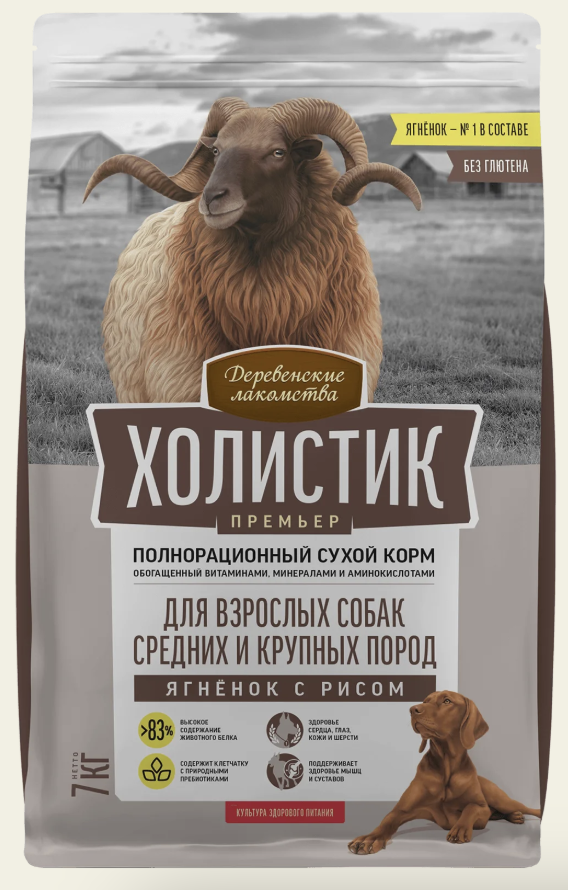 Холистик Премьер Сухой корм холистик для крупных собак ягненок с рисом 12 кг 6921959213904