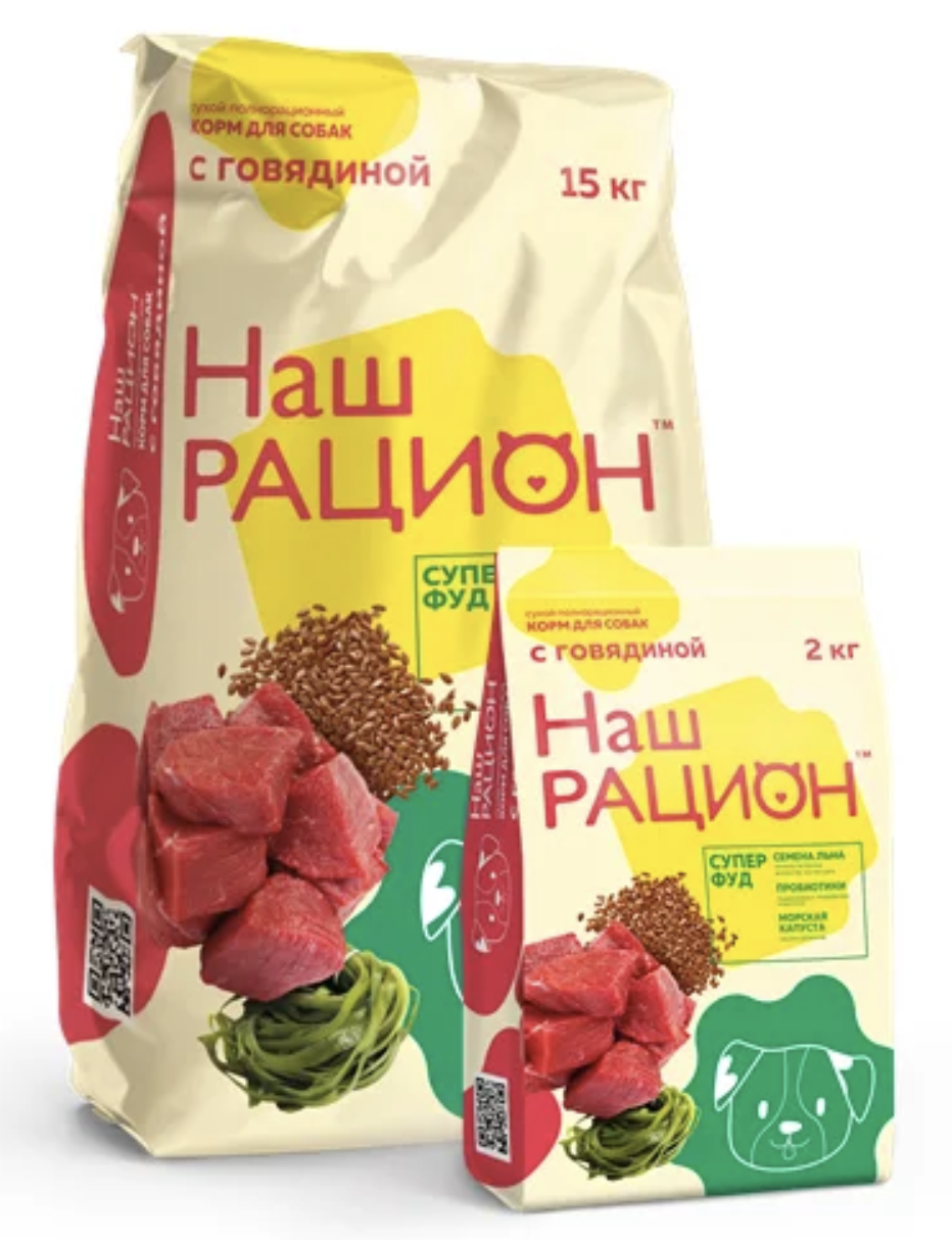 Наш Рацион Сухой полнорационный корм для собак с говядиной 2 кг