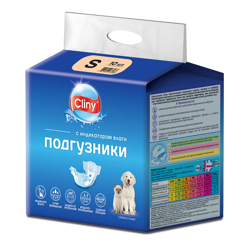 Cliny Подгузники для собак и кошек КЛИНИ S 3-6 кг 10шт/уп