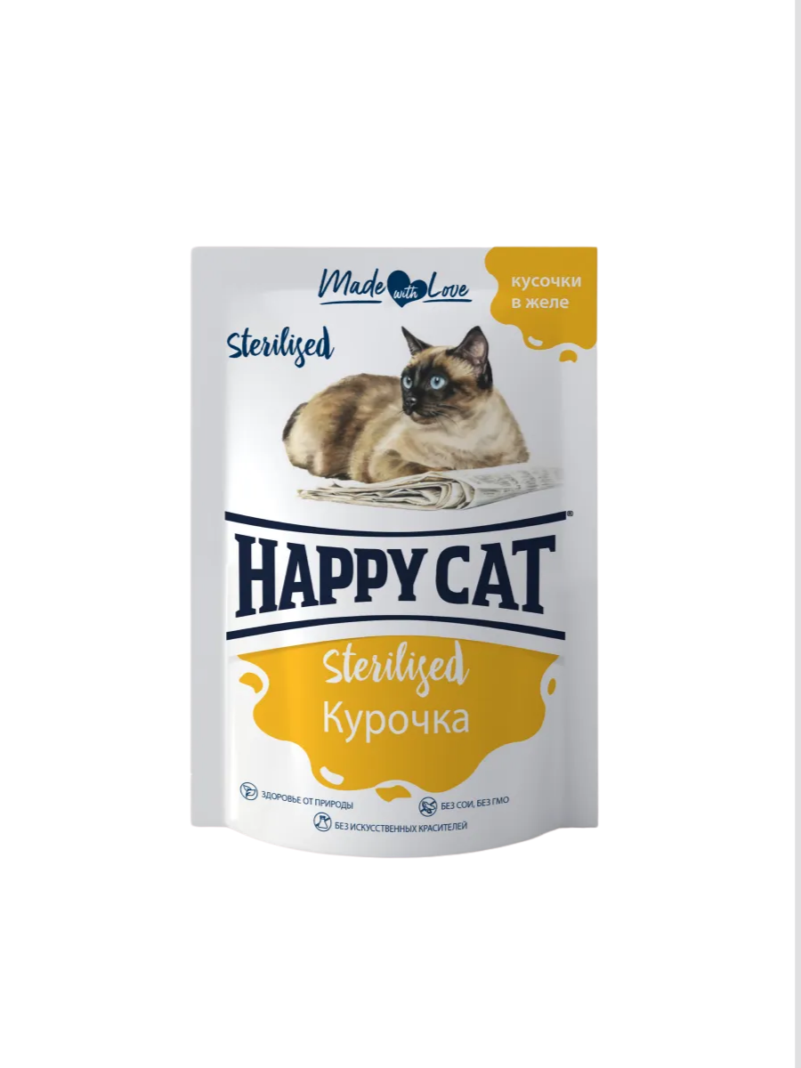 HappyCat Хэппи Кэт Влажный корм в желе для стерилизованных кошек, курочка, 85гр