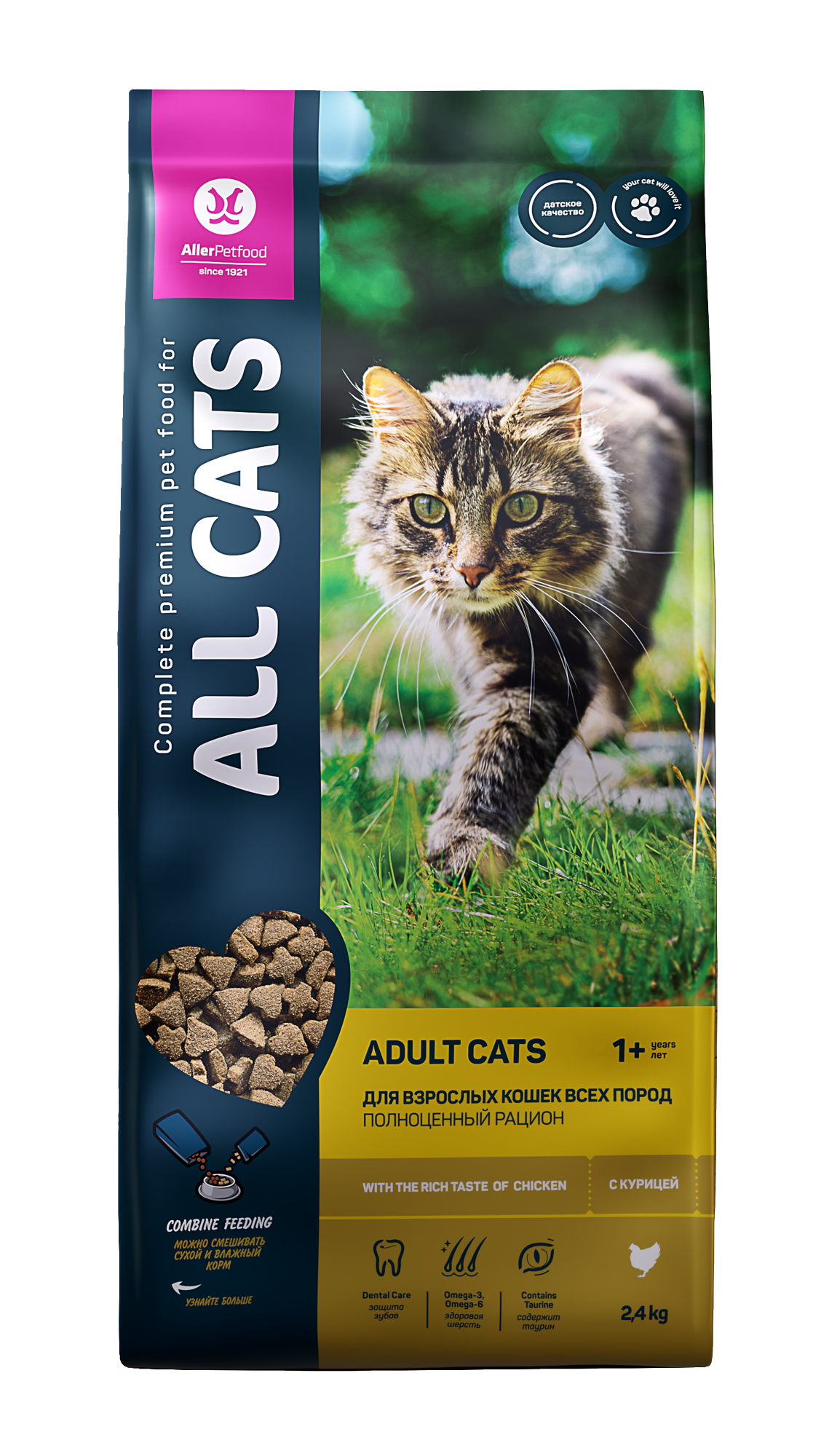 Сухой корм для стерилизованных кошек с курицей 13 кг