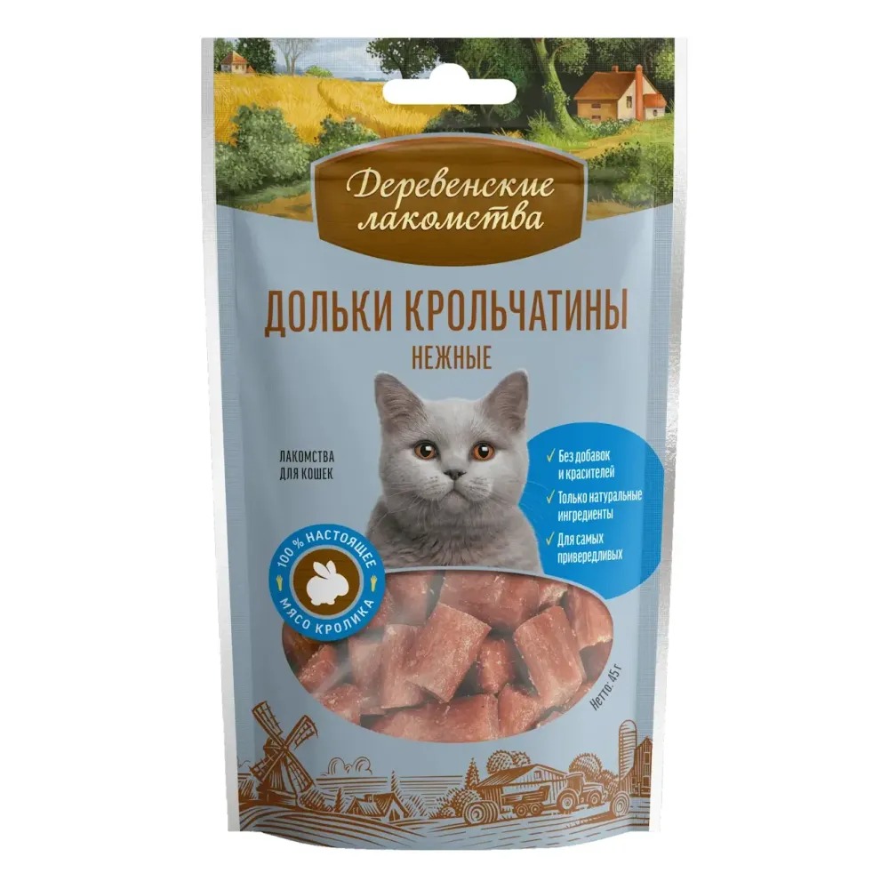 Деревенские лакомства  дольки крольчатины нежные для кошек 45 гр 6921499711366